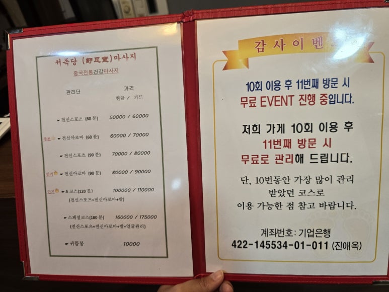 서족당 이미지