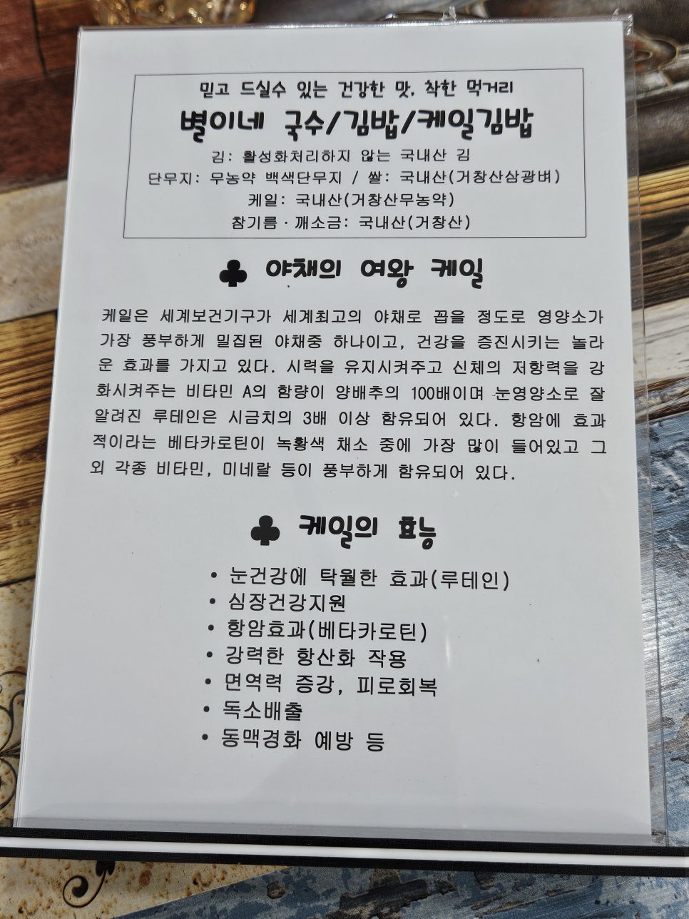 별이네국수 이미지