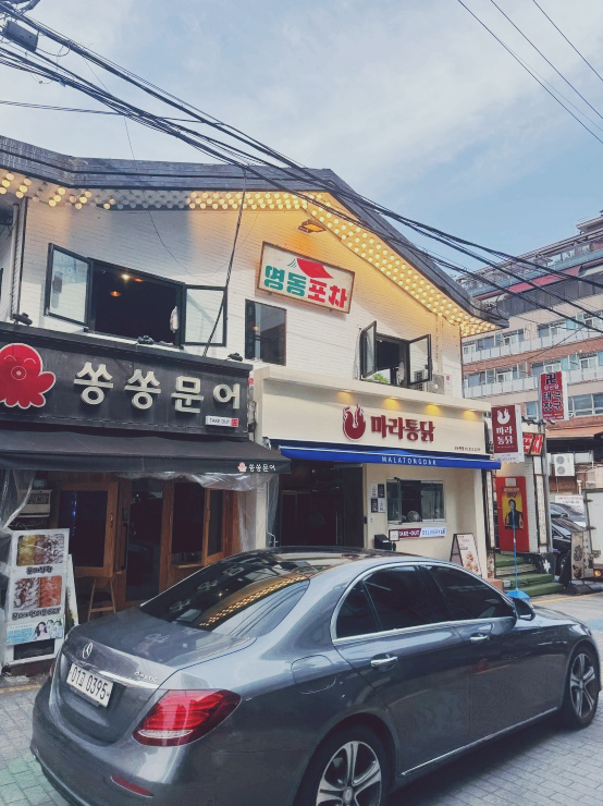 영동인테리어 이미지