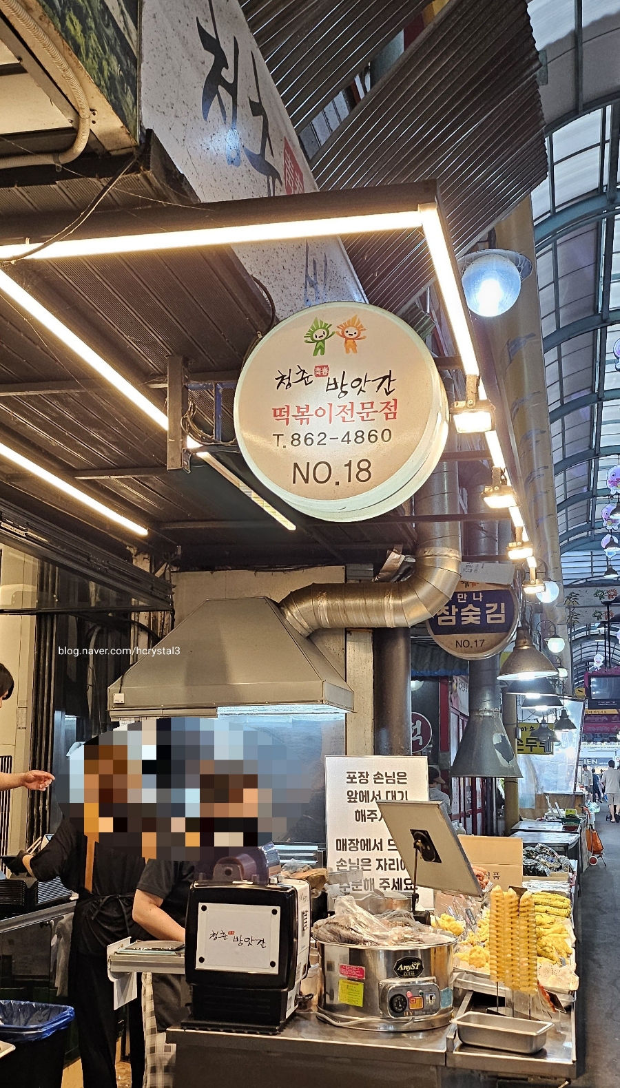 왕장유통 이미지