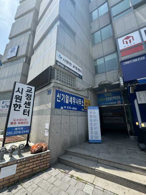 크로스핏일곡 이미지