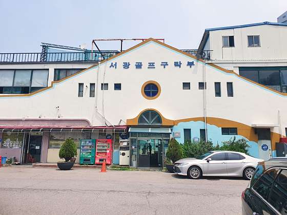 서광골프 이미지