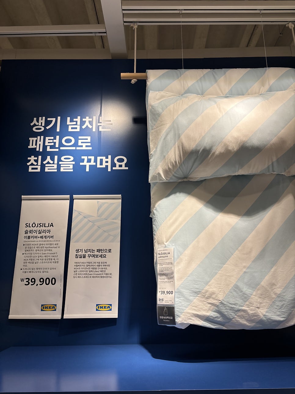 달콤보송 이미지