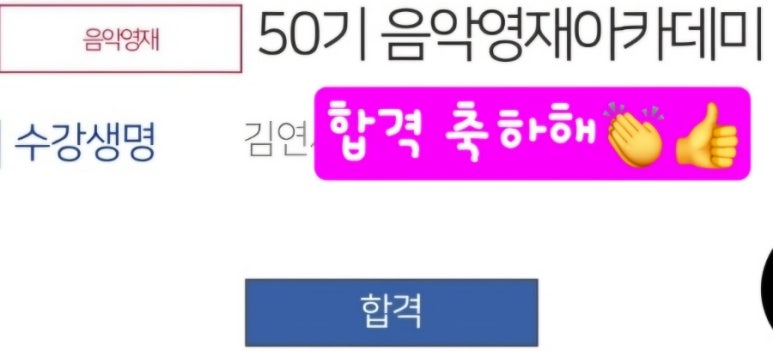 예당피아노음악학원 이미지