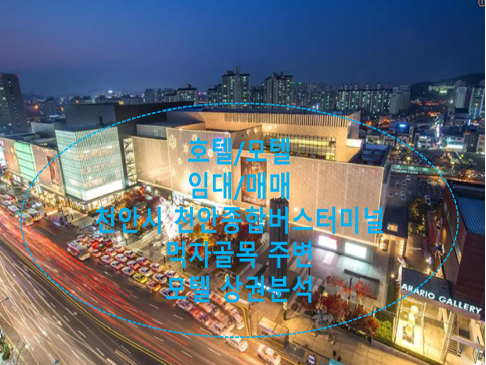 동남모텔 이미지