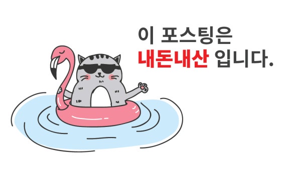 최네집부대찌개 팽성점 이미지