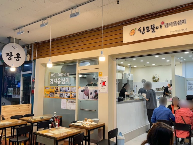 메가커피속초중앙시장점 이미지