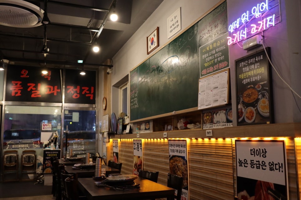 고기굽는교실율전3반 이미지