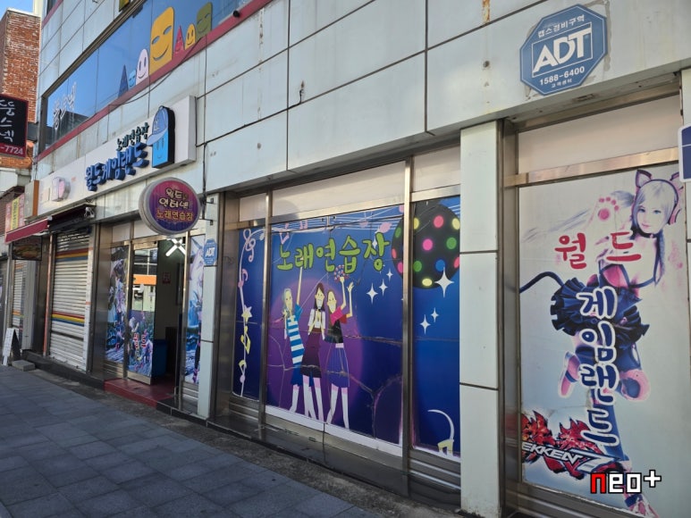 월드노래연습장 이미지