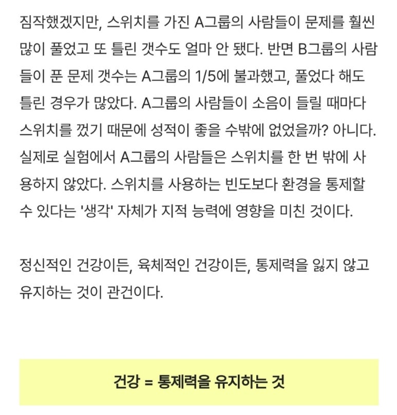 제이와이스 이미지