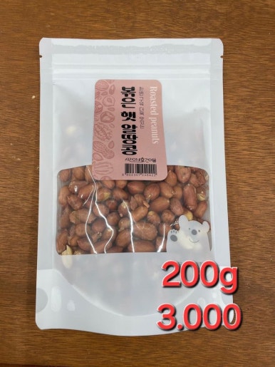 서진이네건어물 이미지