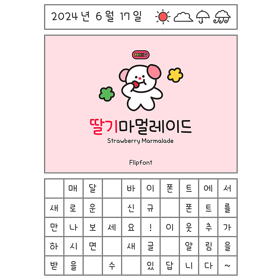 마멀레이드 이미지