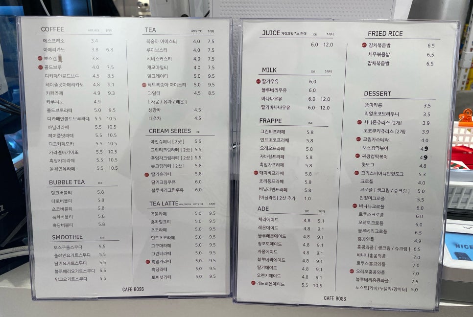 카페보스용인 이미지