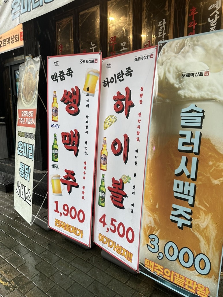 대경상회 이미지