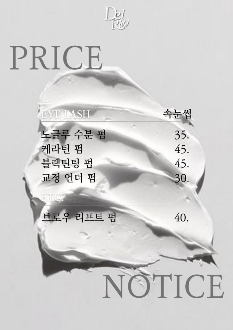 뷰티로운 이미지