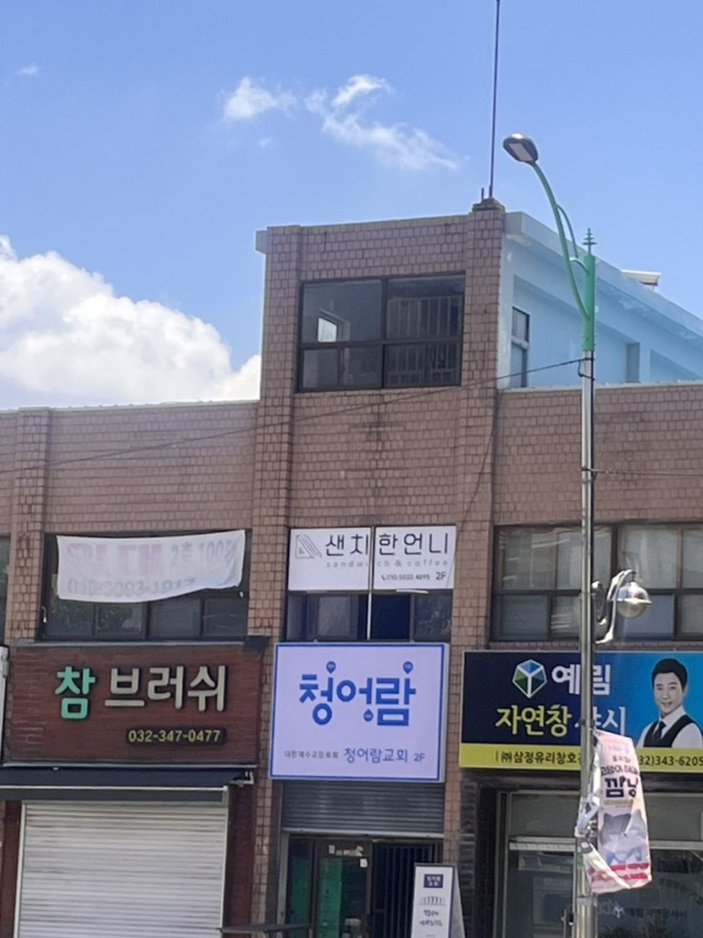샌치한 언니 이미지