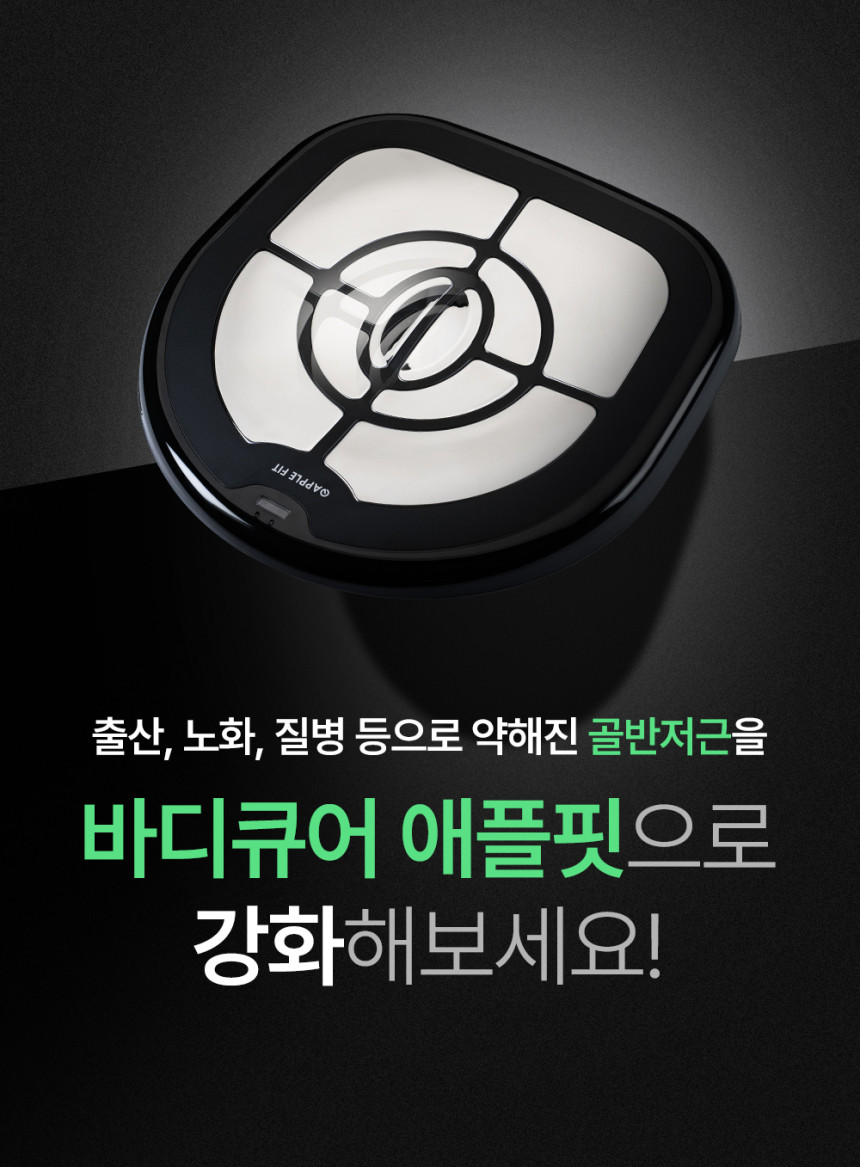 큐어핏 이미지