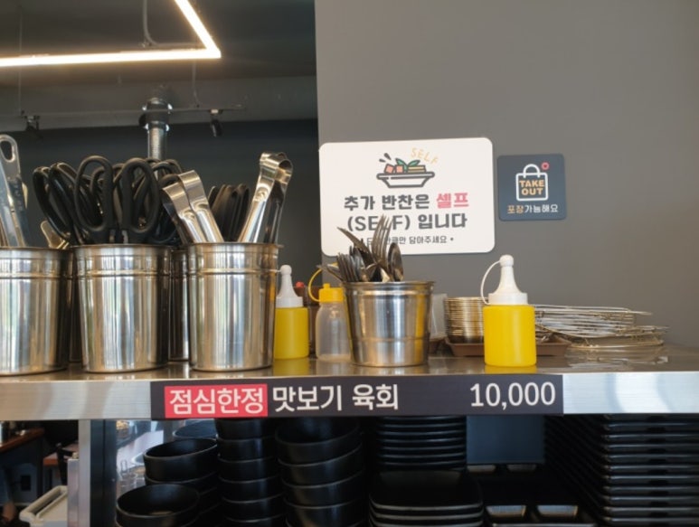 미우한우남성리점 이미지