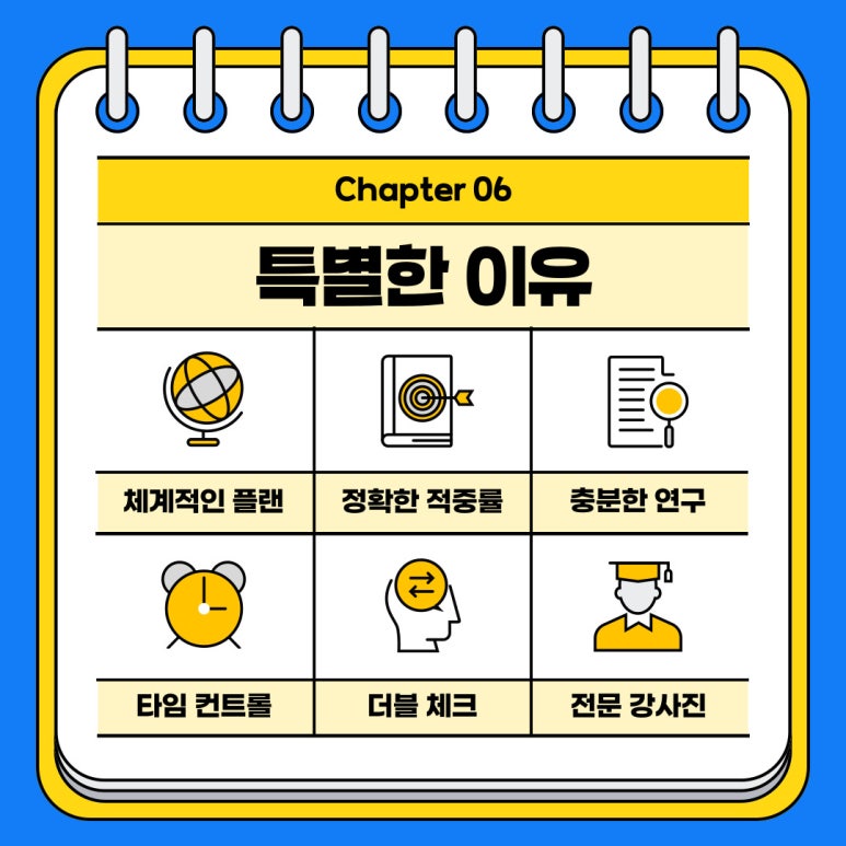 더매쓰수학전문학원 이미지