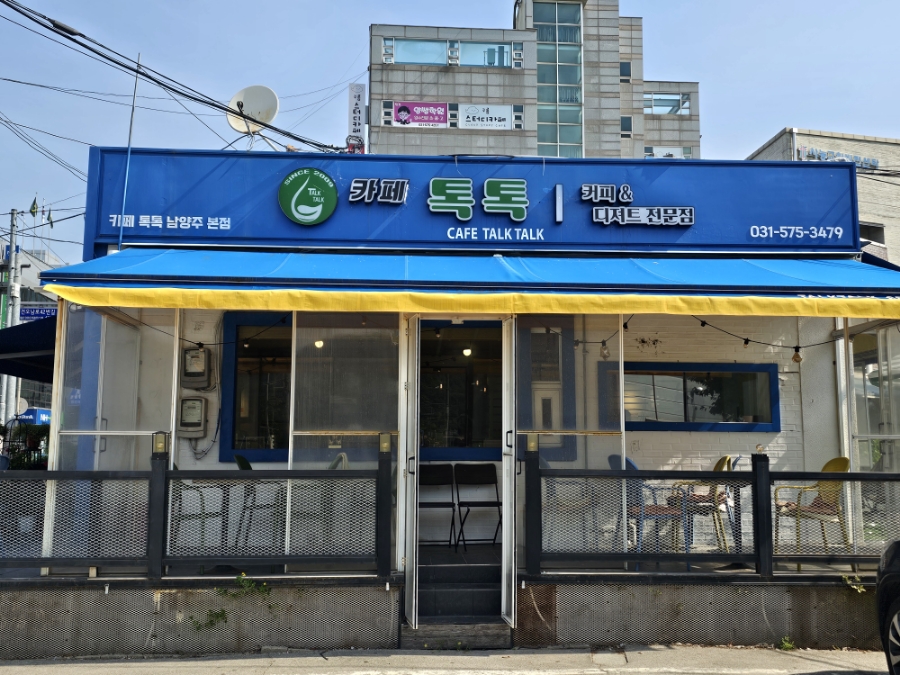 톡톡씨드 이미지