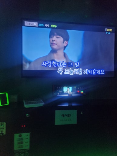 고래고래노래연습장 이미지