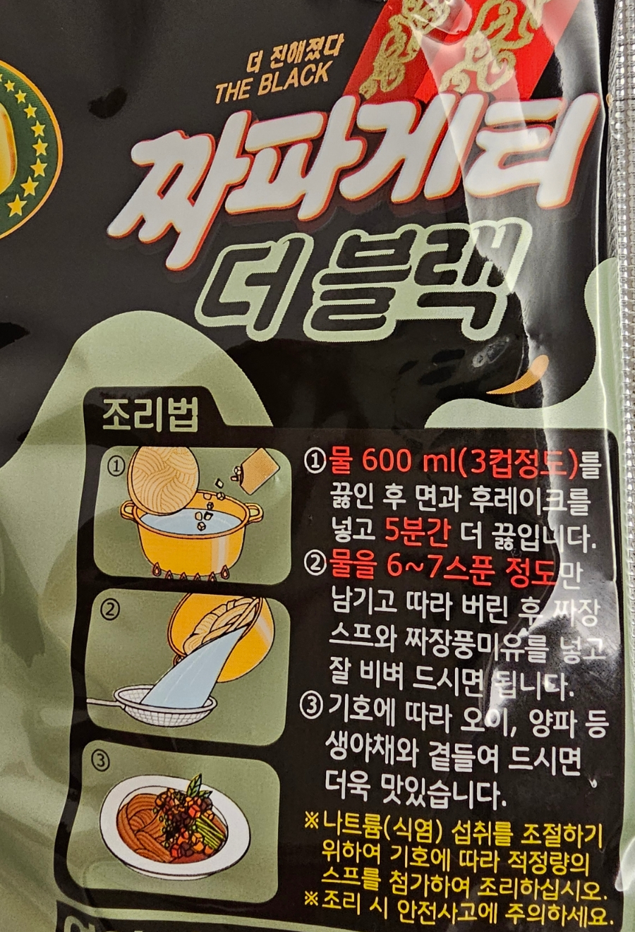더(The)진 이미지