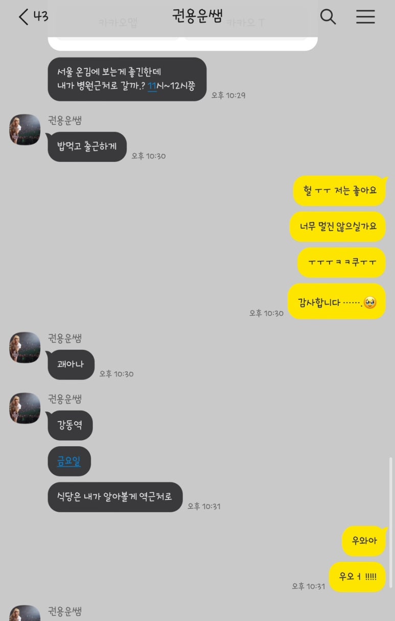 엠엘엠씨(MLMC) 이미지