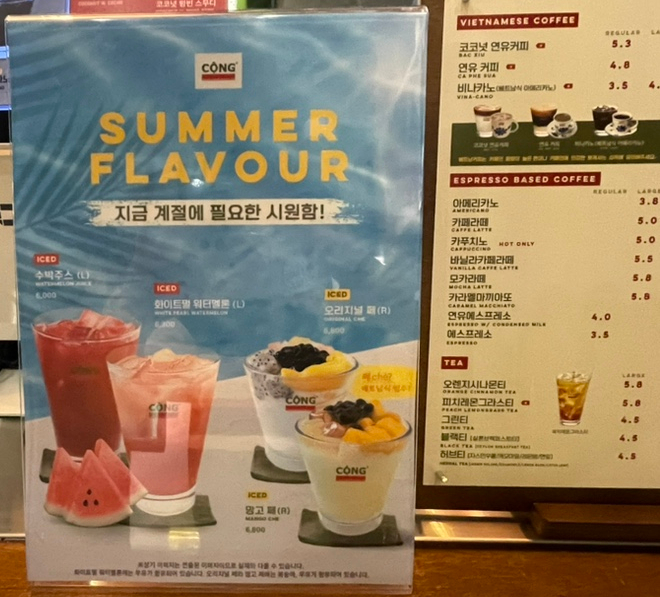 콩카페부산남포동점 이미지