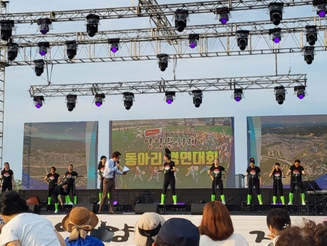 해피점핑하이 이미지