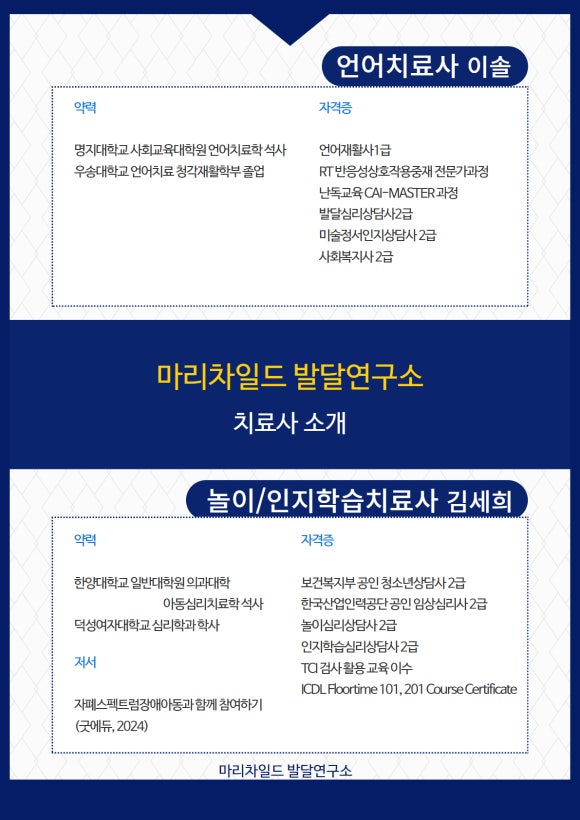 마리차 이미지