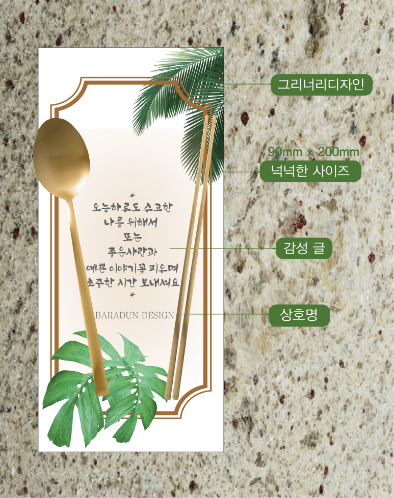 바라던디자인 이미지