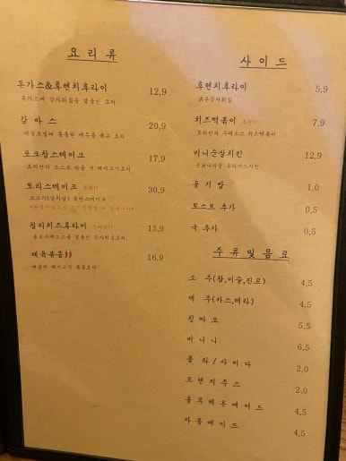 토리파스타 이미지