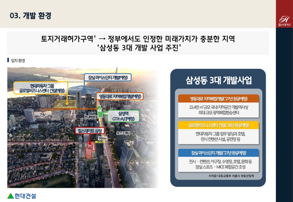 삼성정보 이미지