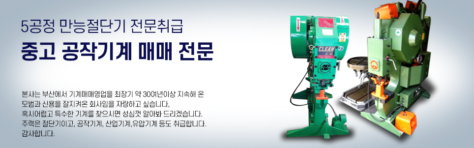 신화농기계 이미지