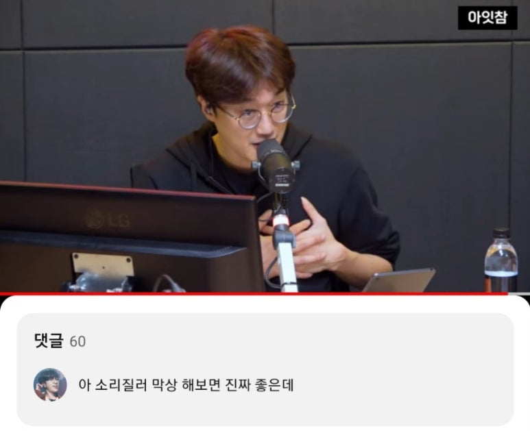 재평이엔씨 이미지
