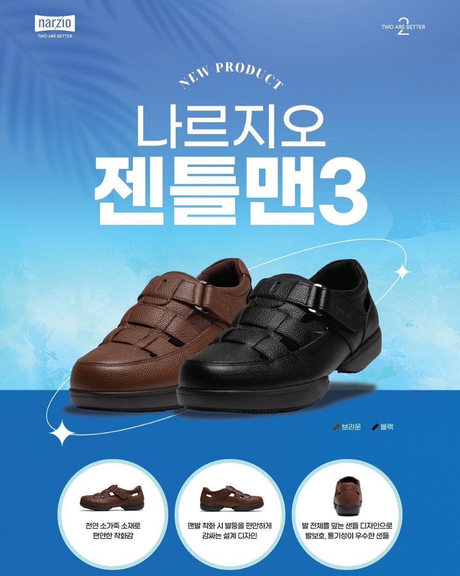나르지오 이미지