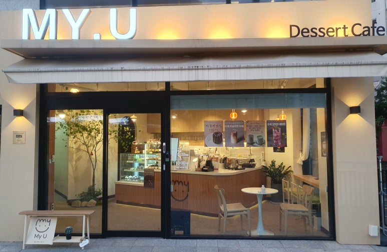 마이유(my:u) 이미지