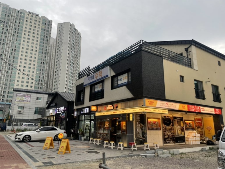 마요네즈 김해 주촌점 이미지