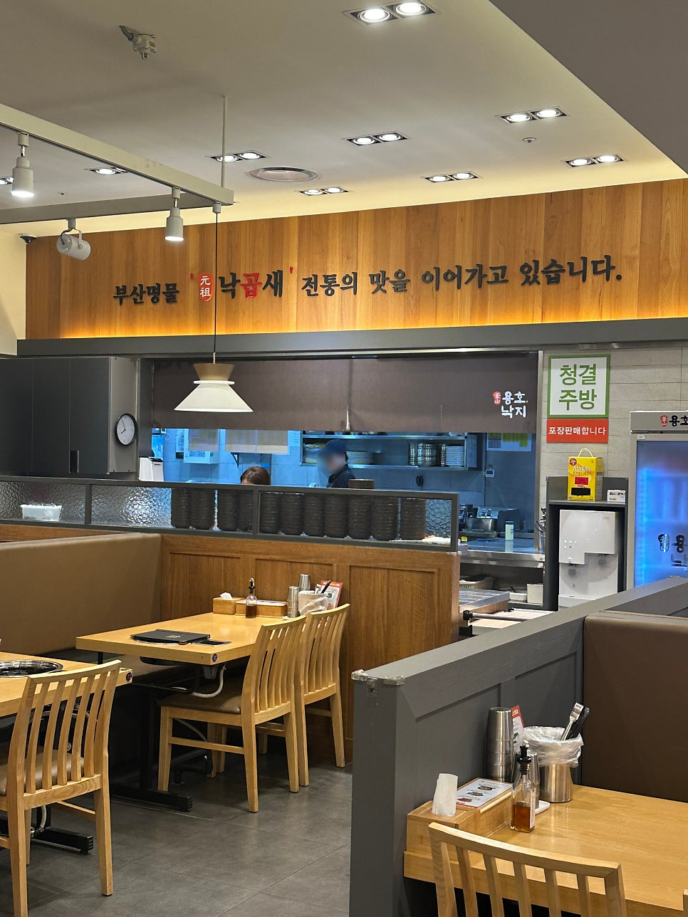 용호동낙지 신세계의정부점 이미지