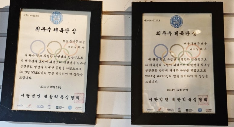 태웅미트 이미지
