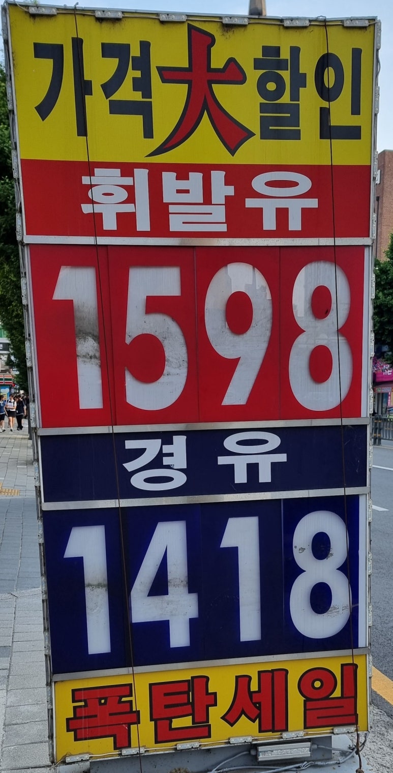 보배반점광명 이미지