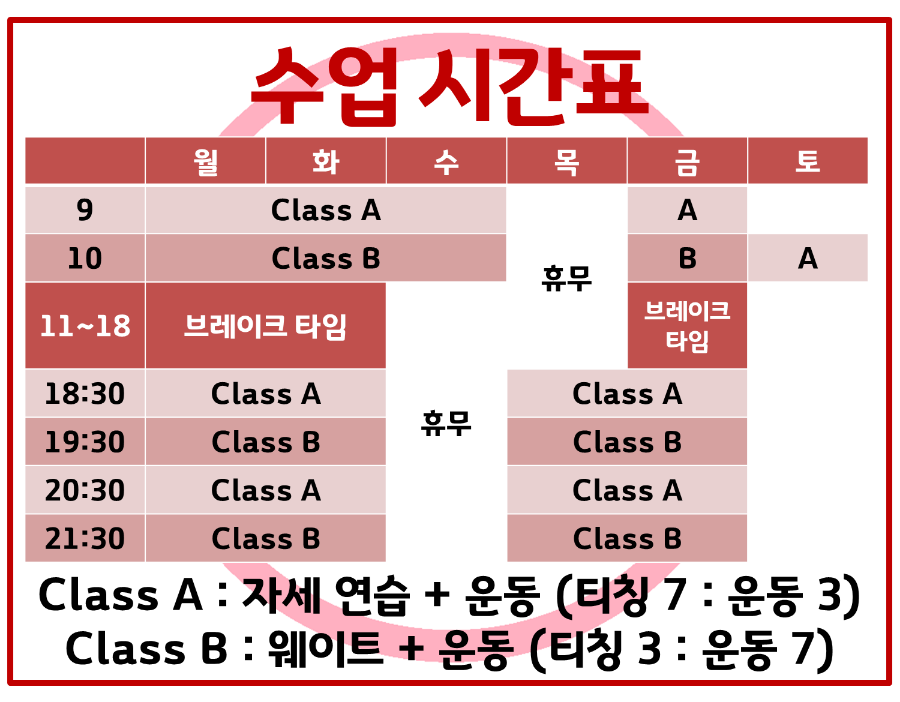 비원트레이닝 이미지