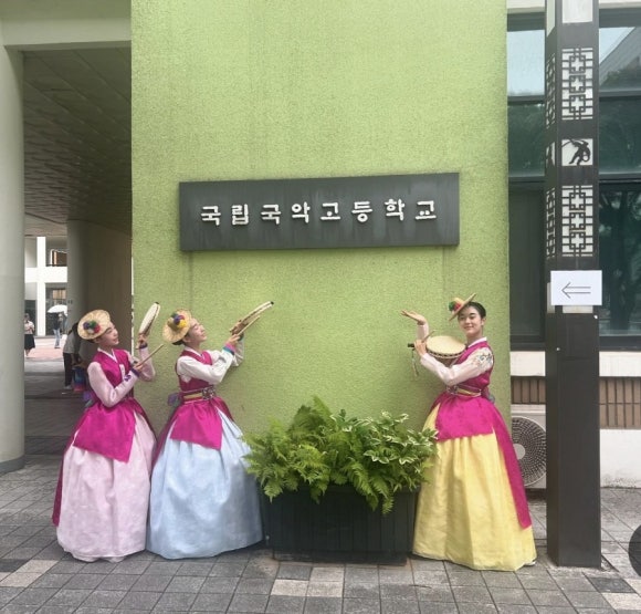 국립국악중 · 고등학교 이미지