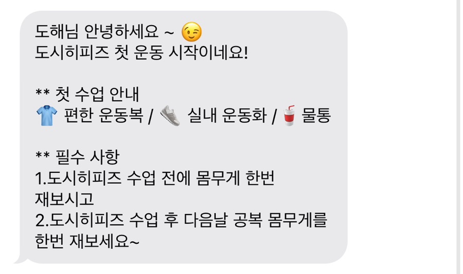 도시히피즈 이미지