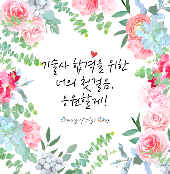 홍OO 이미지