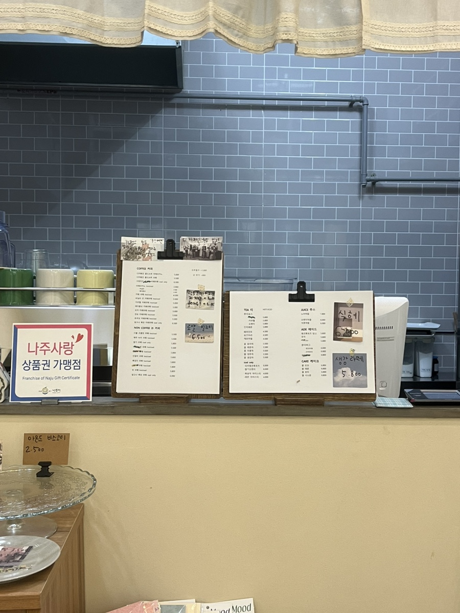 어컵오브어데이(A Cup Of A Day) 이미지