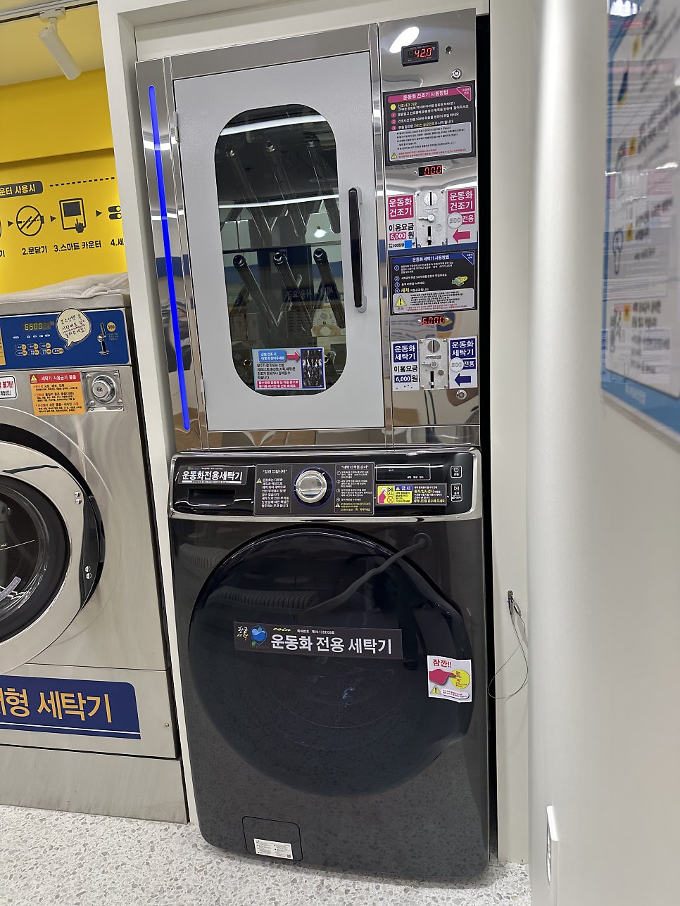 위니아24크린샵대전 이미지