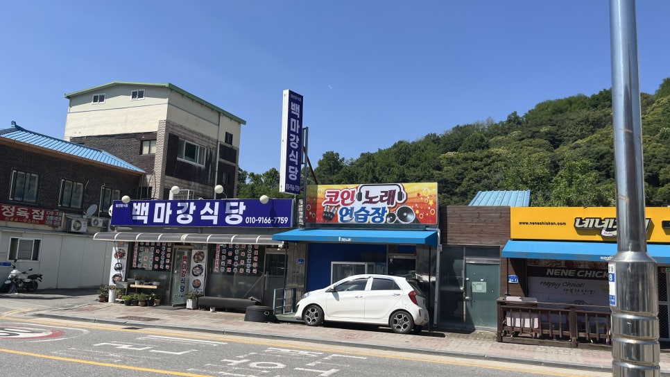백마강식당 이미지