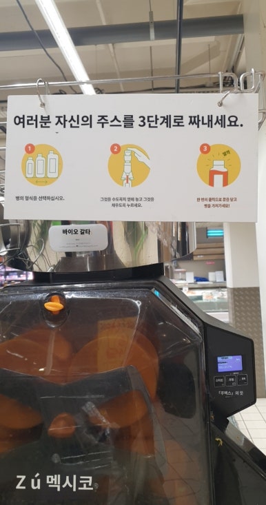 로뎀의집민박 이미지
