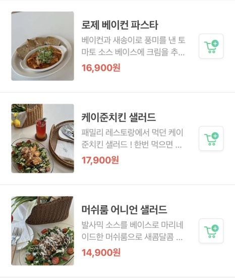 리리카페 이미지